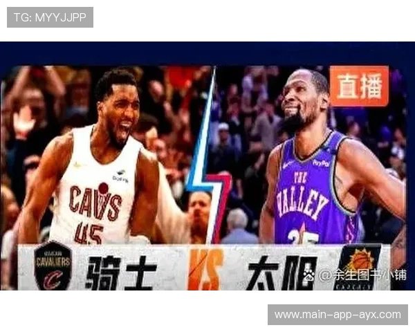 布克关键时刻接管,太阳终场欢呼 布克关键时刻接管,太阳终场欢呼