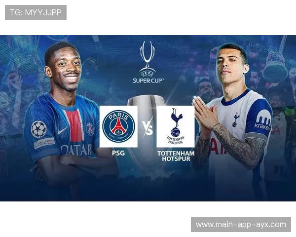 巴黎摧毁热刺防线