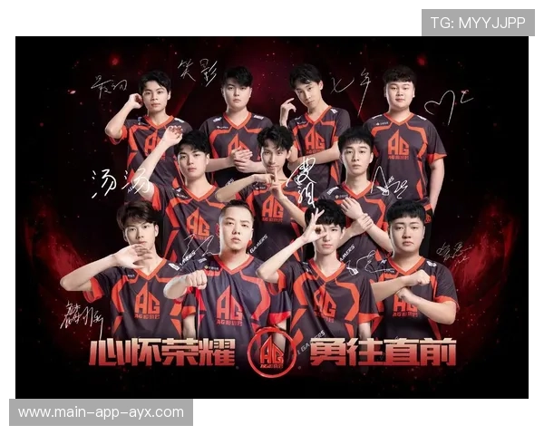 AG超玩会尝试新英雄体系